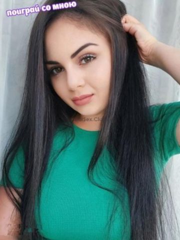 Злата